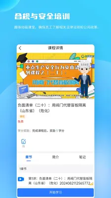 ȫԱ��ѵӮ��ͼ2