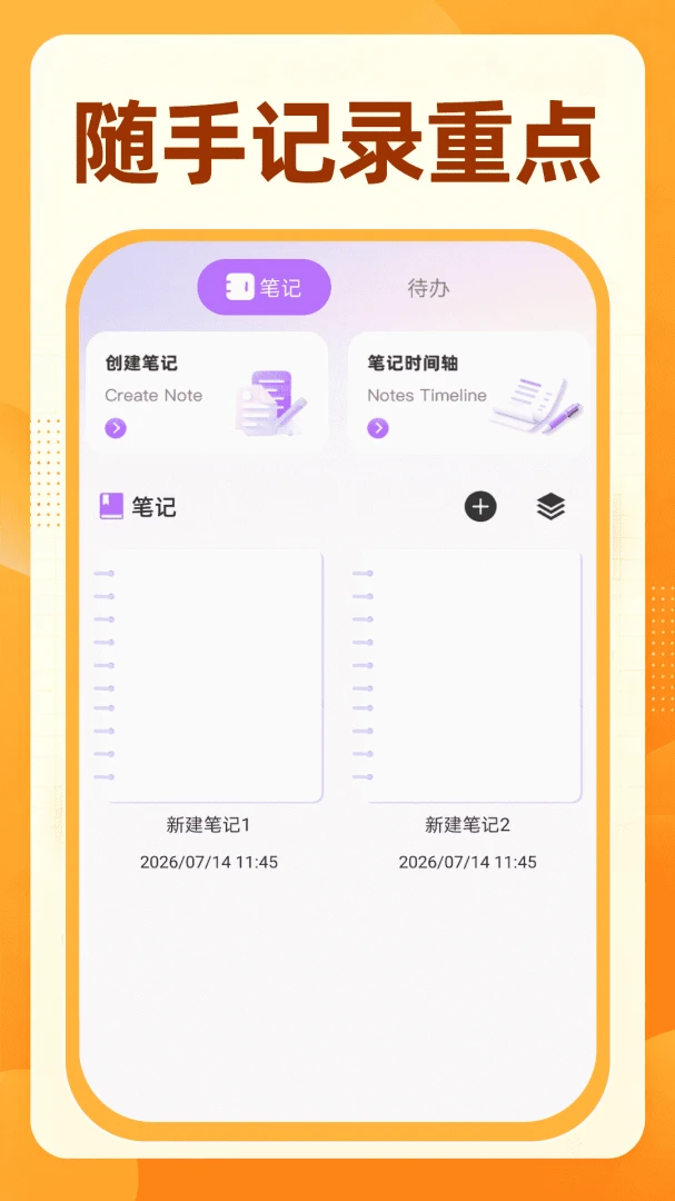 123驾考刷题通截图