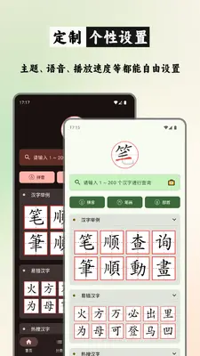 ��˳�ʻ���ȫ��ͼ4