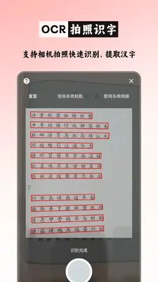 ��˳�ʻ���ȫ��ͼ3