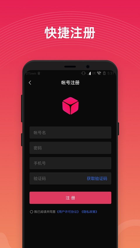 花生壳截图