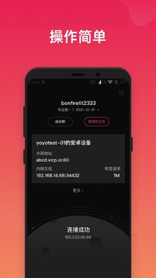 �����ǽ�ͼ2