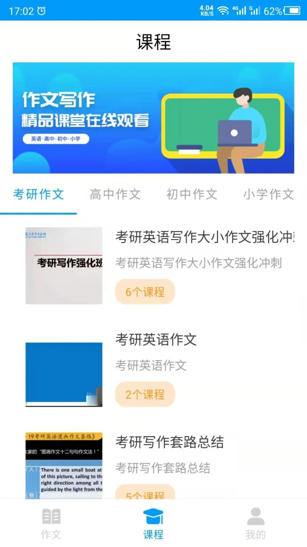 д���Ľ�ͼ