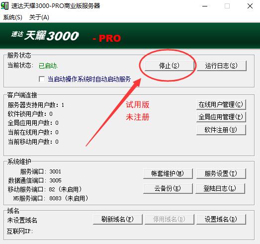 �ٴ�3000 PRO ������ ��������