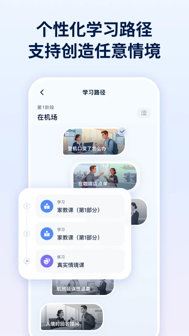 TalkMe(AI语言学习)截图