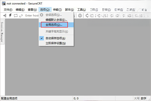 SecureCRT (SecureCRT终端仿真软件)截图