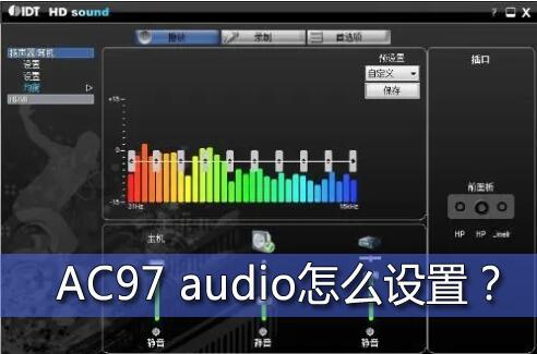 VIAAC97����оƬCombo���� ��װ���� �豸������
