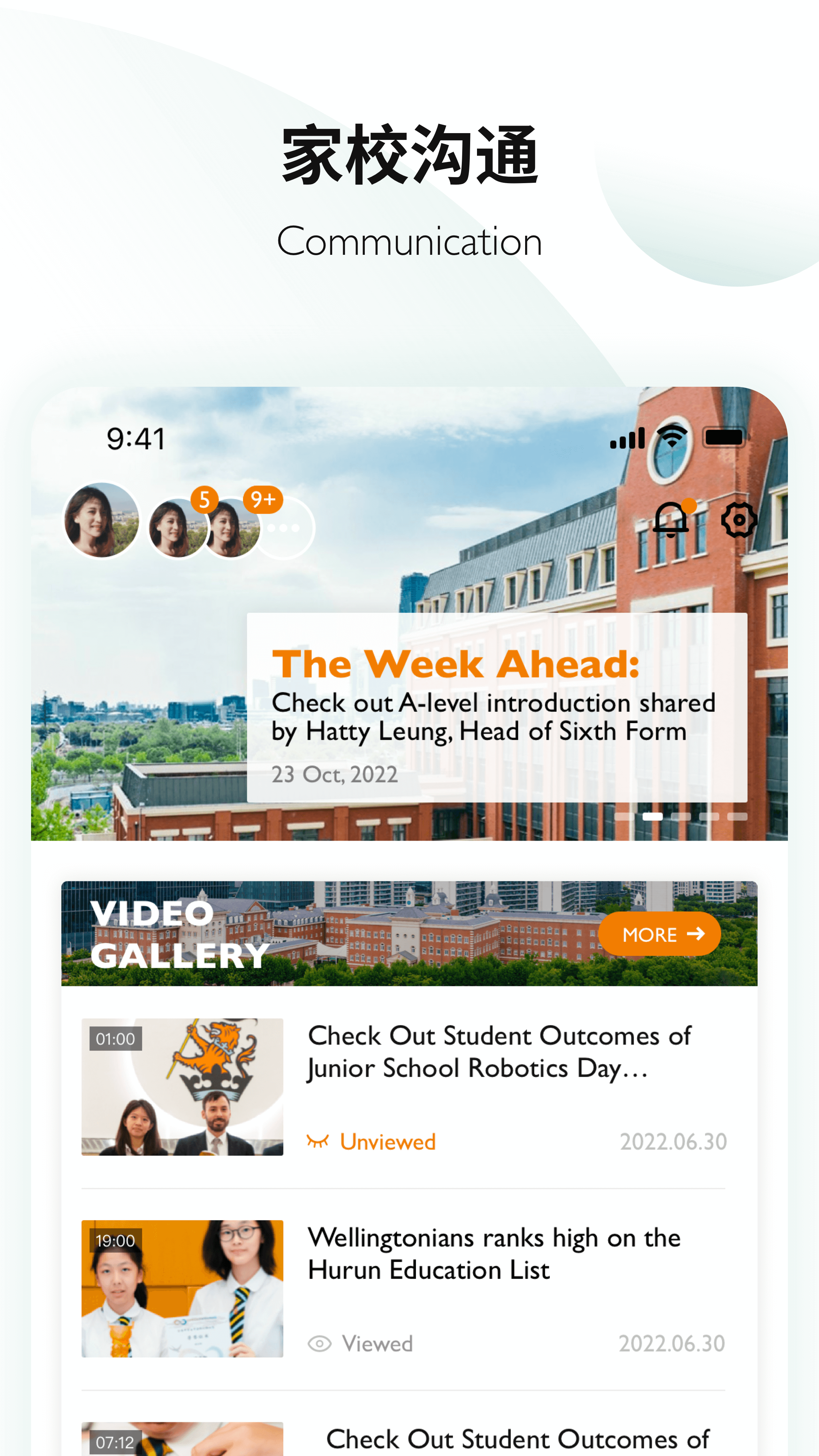 Education 365截图