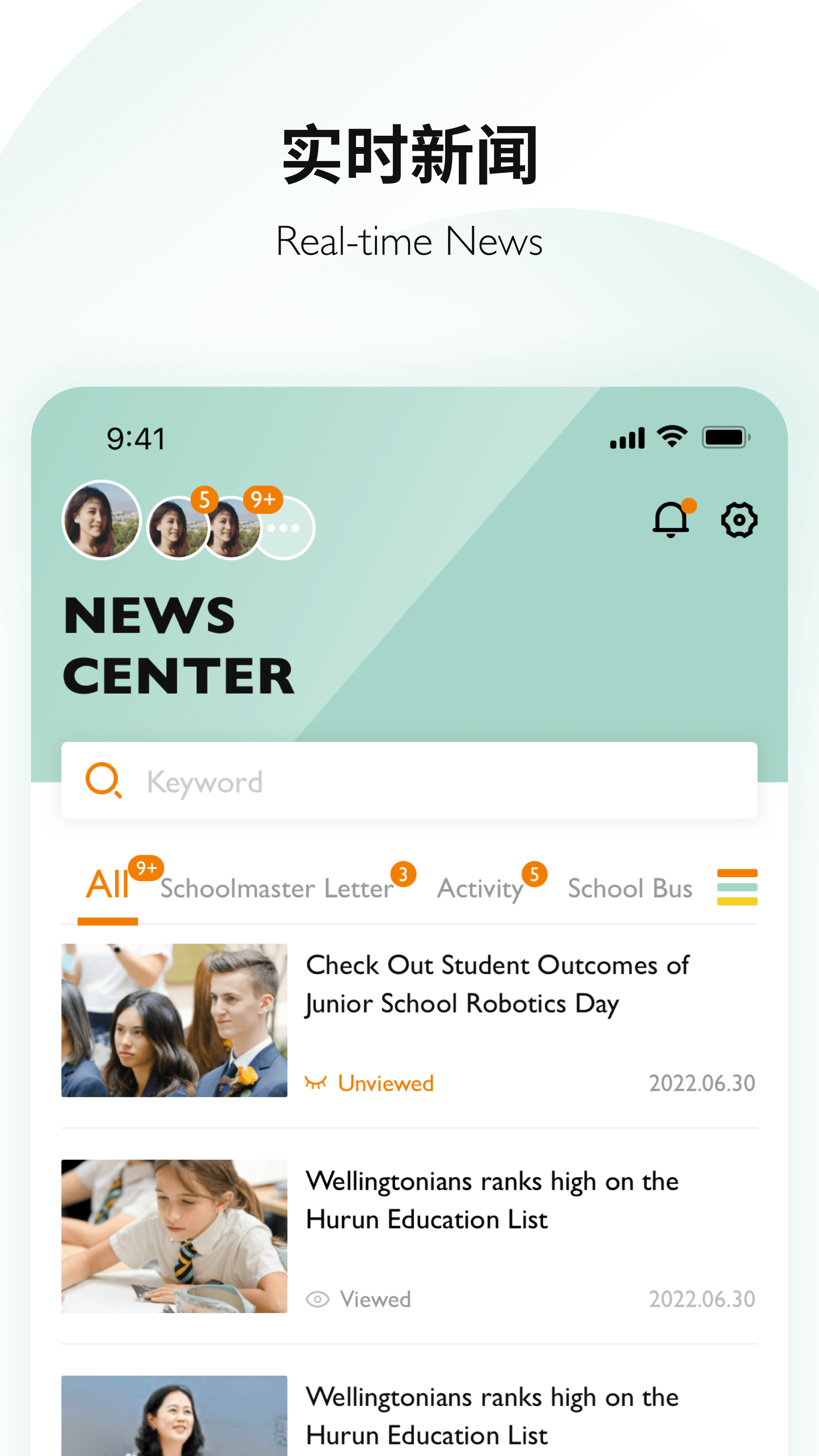 Education 365截图