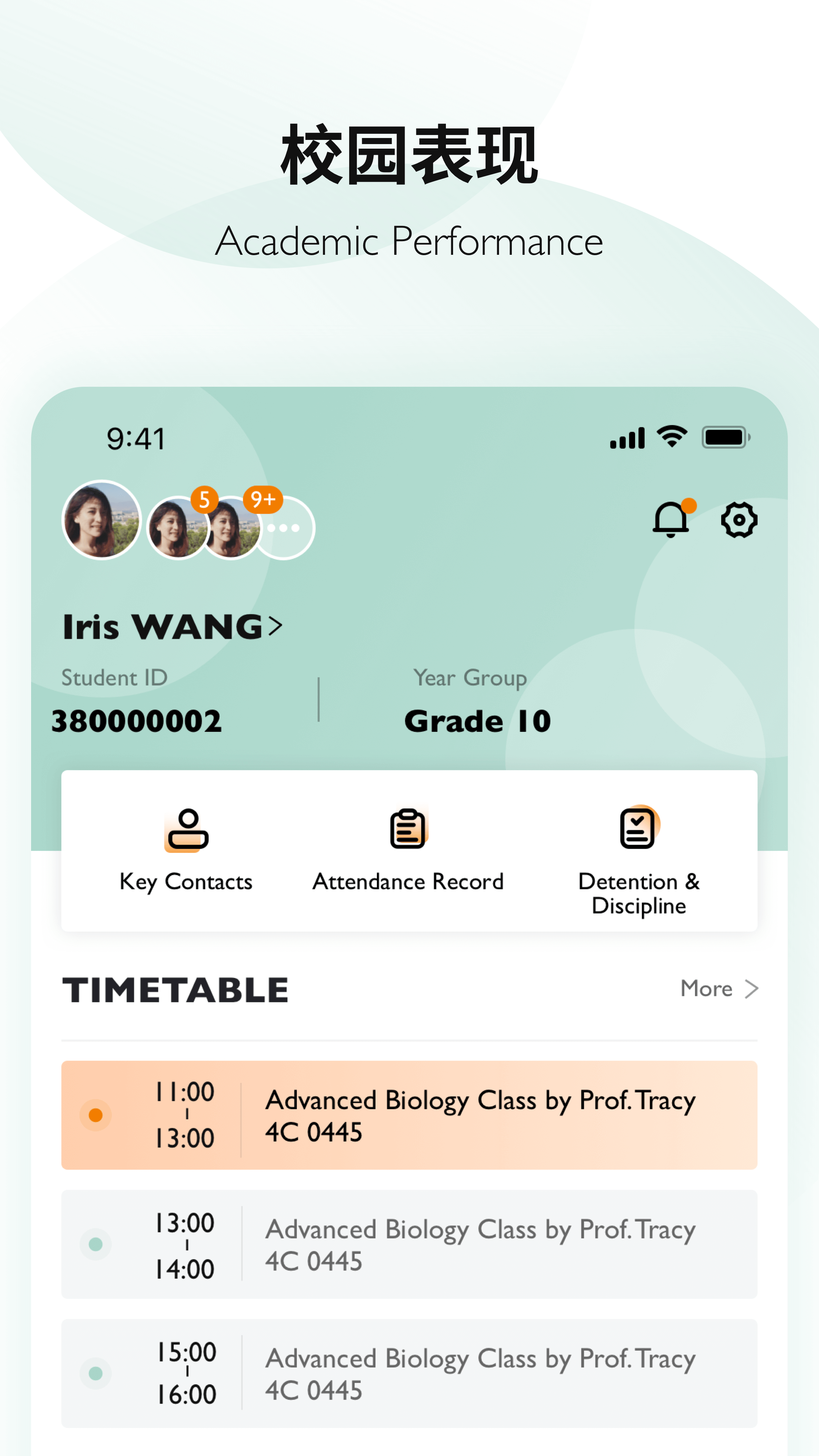 Education 365截图