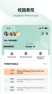 Education 365��ͼ2