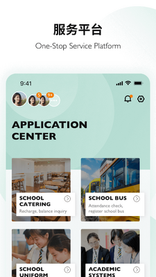 Education 365��ͼ3