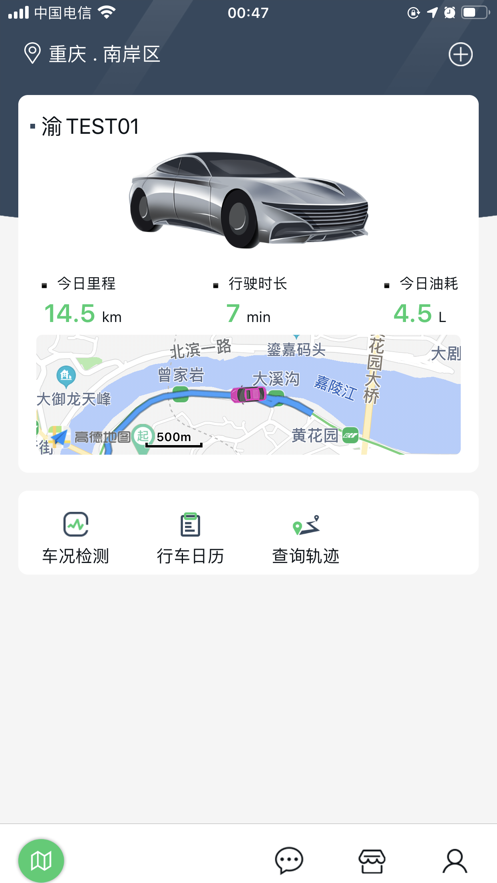 车优多 安卓版 检测报告界面
