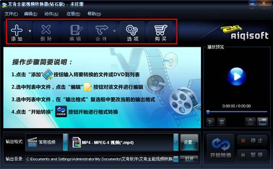 ����MP4��Ƶ��ʽת���� �������� ��׿��