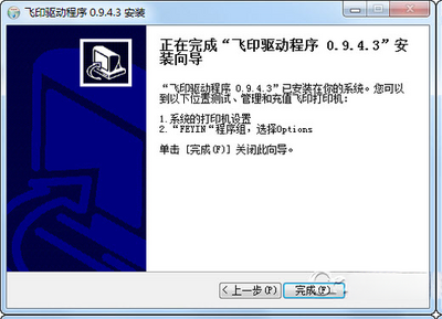 ��ӡ���ߴ�ӡ��������ͼ0