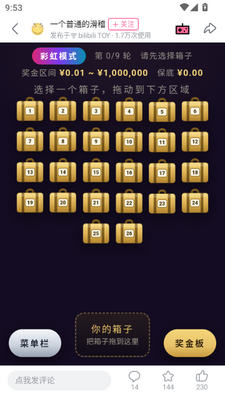 һ��ǧ����Ϸ���ư��ͼ0