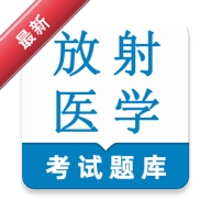 ����ҽѧ���������2.1.7 ���䱸��ˢ��