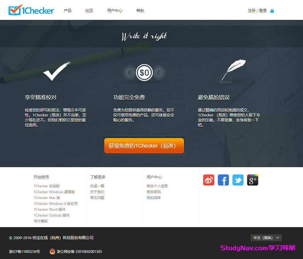 1Checker Ӣ��д������ �����ͼ ��׿��