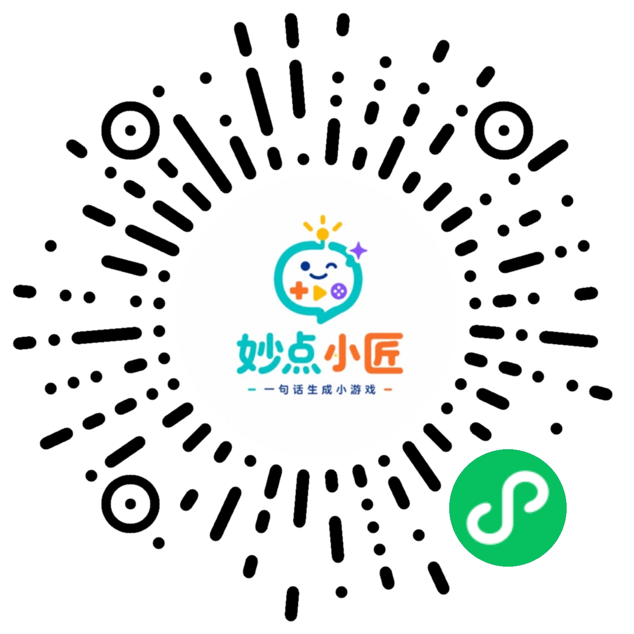 妙点小匠安卓版下载安装教程