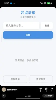 ���С����ͼ2