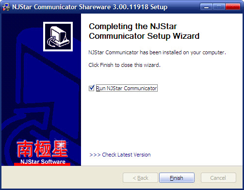 南极星全球通(NJStar Global)截图
