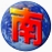 南极星全球通(NJStar Global)