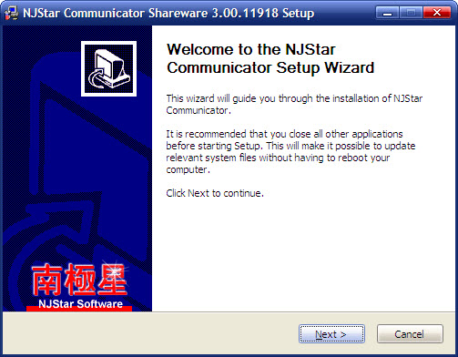 南极星全球通(NJStar Global)截图