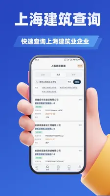 �Ϻ�����ҵ�����ͼ3