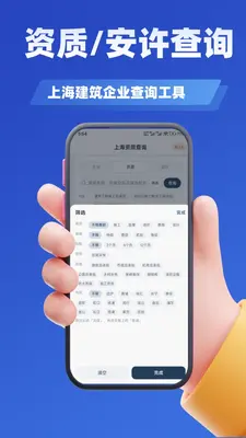 �Ϻ�����ҵ�����ͼ1