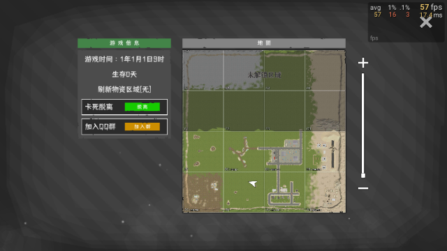 末日异变手游最新版截图
