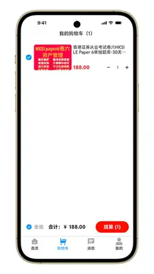 �ۿ�ͨ��ͼ2