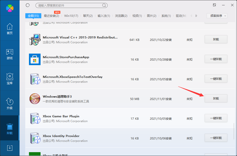 Windows�������� ���湦�� ��׿��