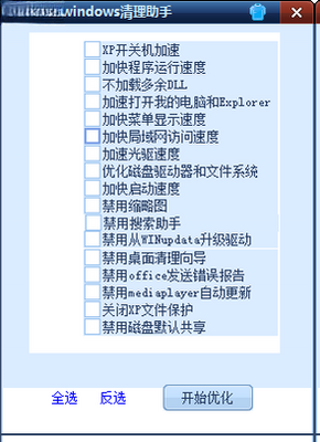 Windows�������ֽ�ͼ2
