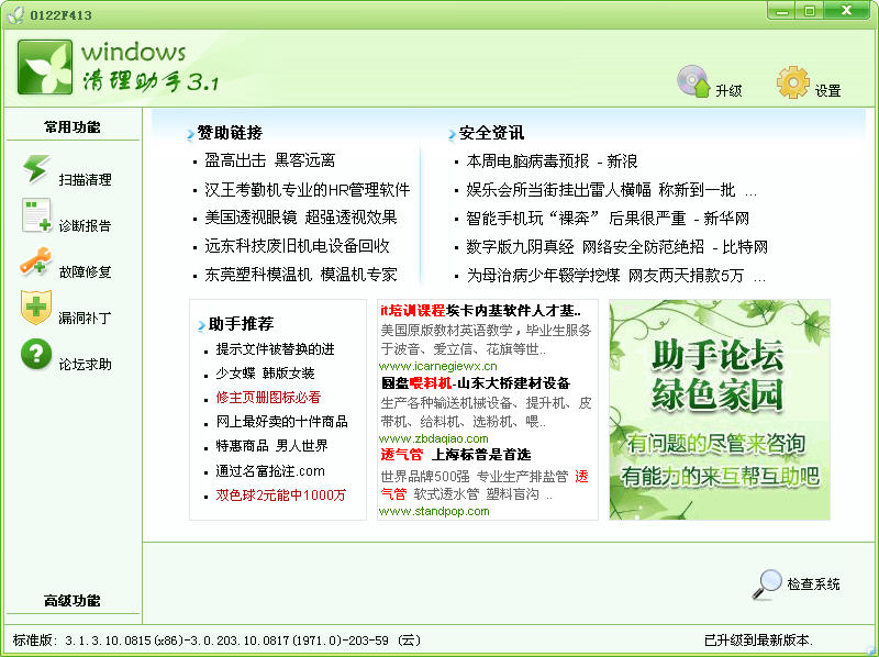 Windows�������ֽ�ͼ