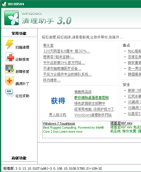 Windows�������ֽ�ͼ