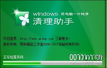 Windows�������ֽ�ͼ3