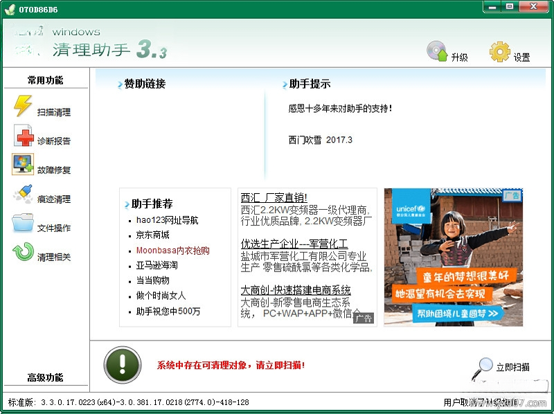 Windows�������ֽ�ͼ