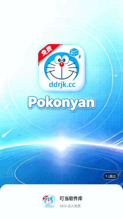 ����������APKֱװ���ͼ