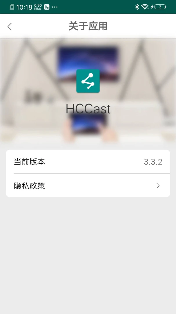 HCCastͶ����ͼ