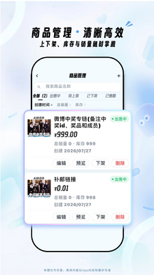 Fanz��Ӫ�˽�ͼ3