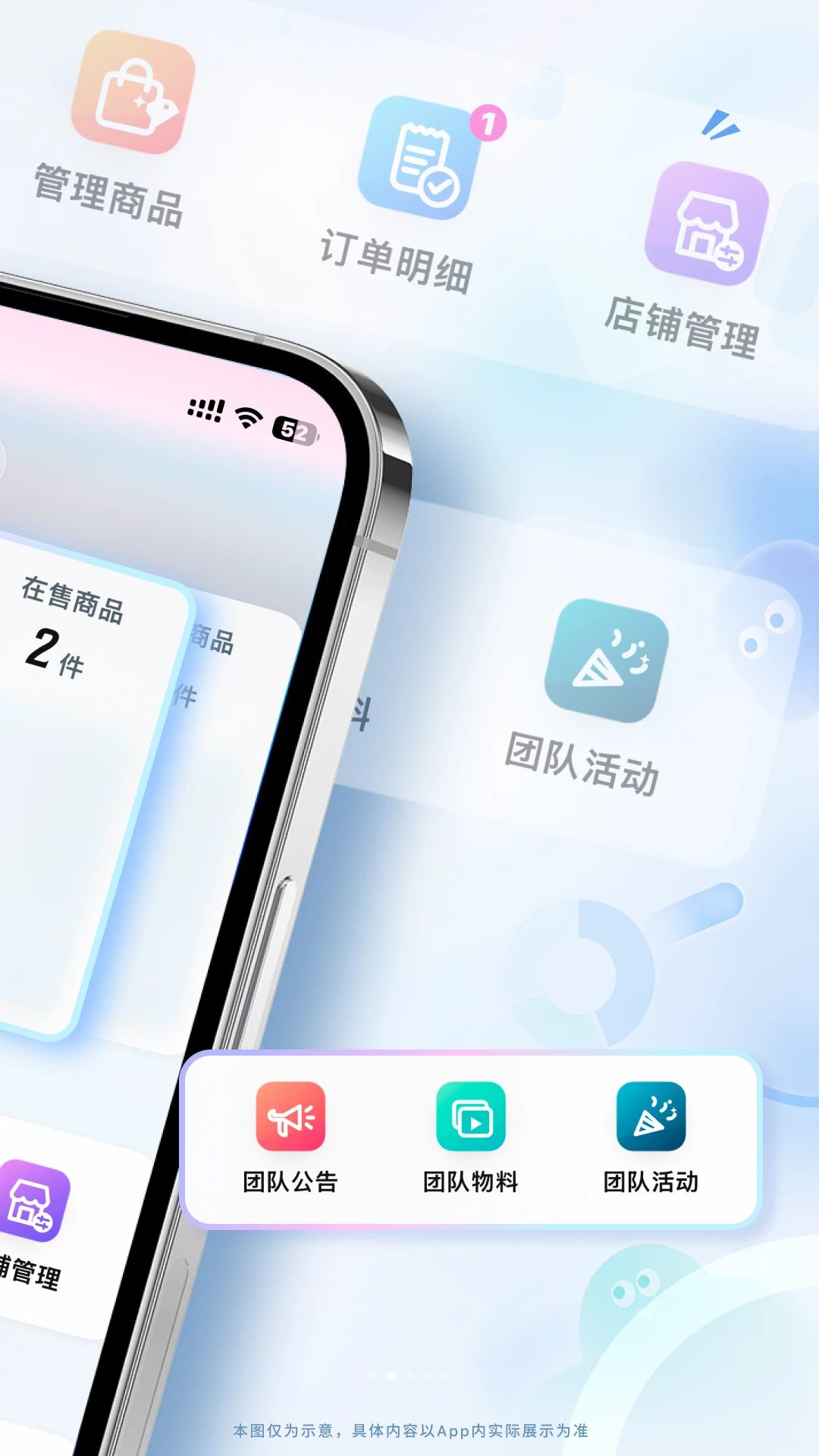 Fanz运营端截图