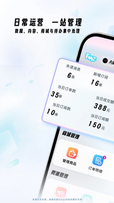 Fanz��Ӫ�˽�ͼ0