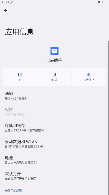 Jev����΢�Ų����ͼ
