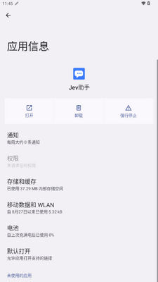 Jev����΢�Ų����ͼ3