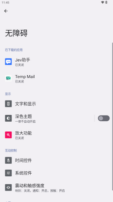 Jev����΢�Ų����ͼ4