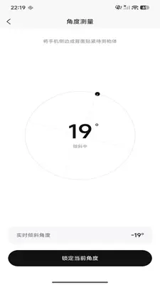 ��Я�̶ȳ߽�ͼ2