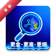 成分扫描器