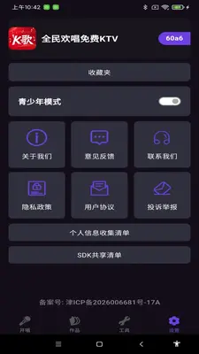 ȫ�񻶳����KTV��ͼ2