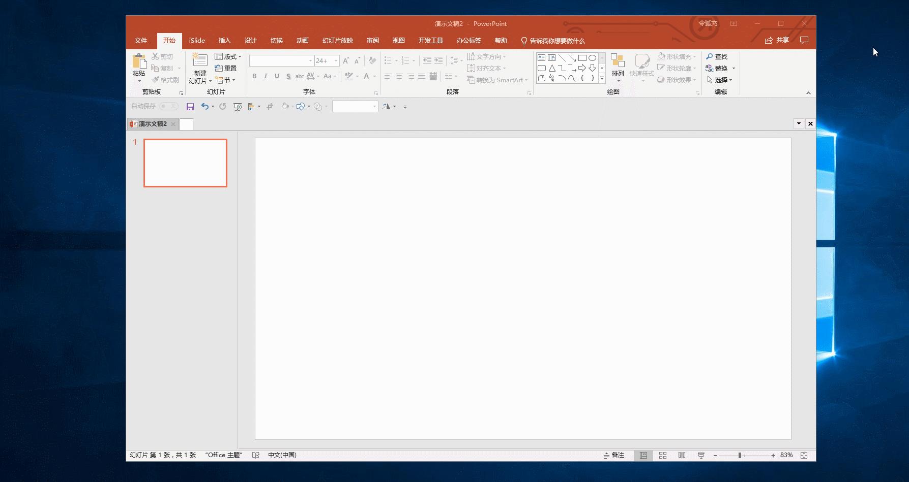 PPT���� ���� ���� ��ͼ