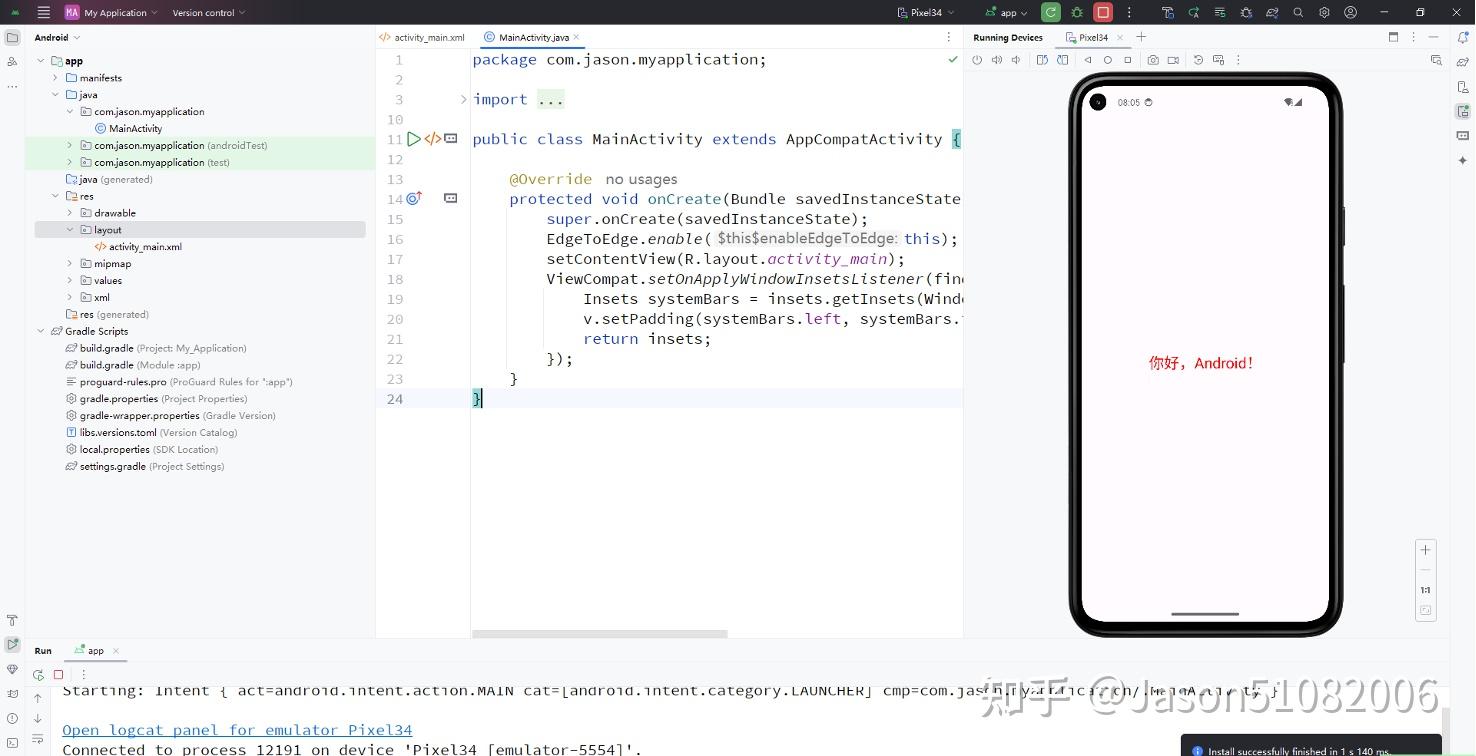 Java Runtime Environment ���н��� ��׿��
